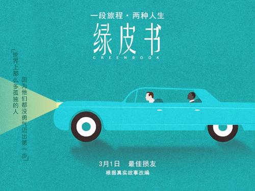 办理假房地产职业经理人证